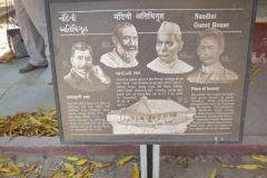 Nandini Guest House