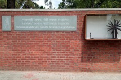 Satyagraha Ashram of Sabarmati