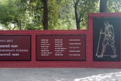 Satyagraha Ashram of Sabarmati