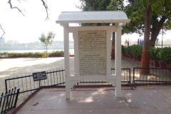 Upasna Mandir