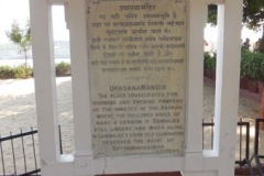 Upasna Mandir